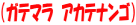 �i�K�e�}���@�A�J�e�i���S�j