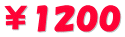 ���P�Q�O�O